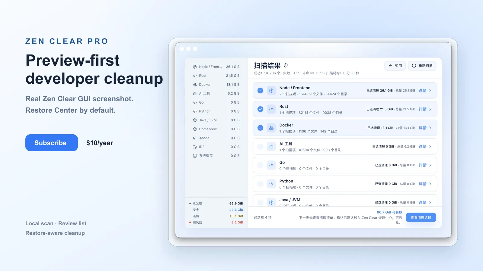 Zen Clear native macOS GUI screenshot showing scan results and Restore Center cleanup policy